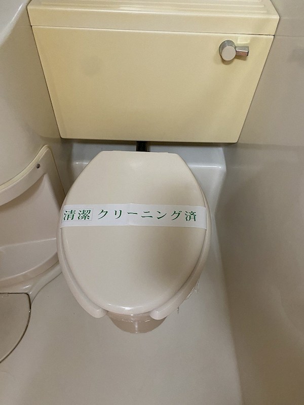 トイレ　※別室参照