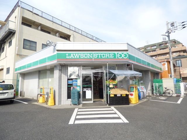 コンビニ　ローソンストア100足立西新井四丁目店（コンビニ）まで80m