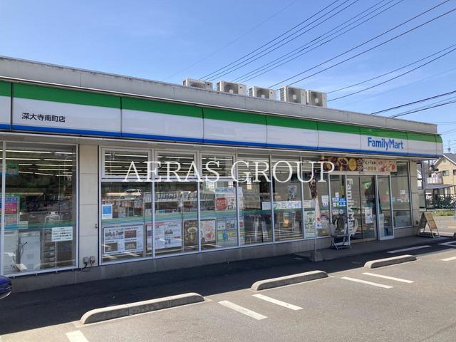コンビニ　ファミリーマート 深大寺南町店（コンビニ）まで533m
