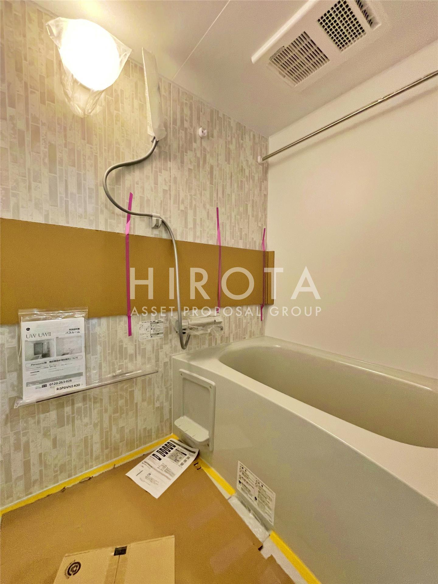 バス・シャワールーム