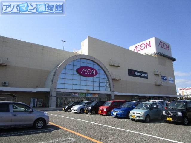 スーパー　イオン新潟西店（スーパー）まで373m
