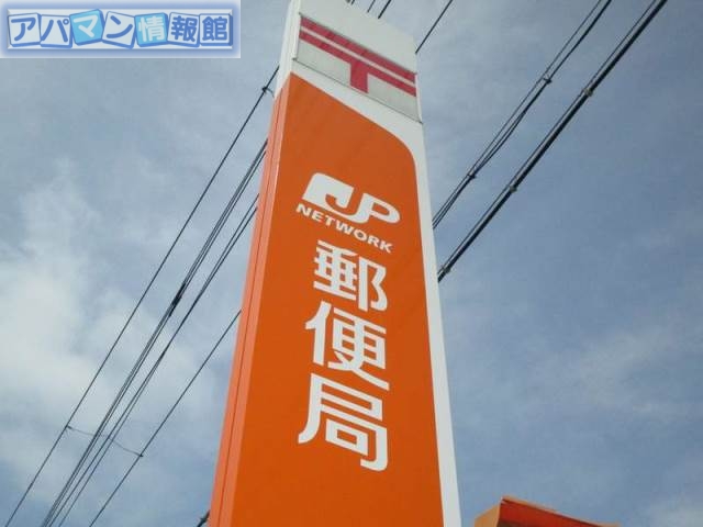 郵便局　小新南郵便局（郵便局）まで129m