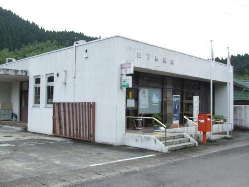郵便局　仁比山郵便局（郵便局）まで1945m