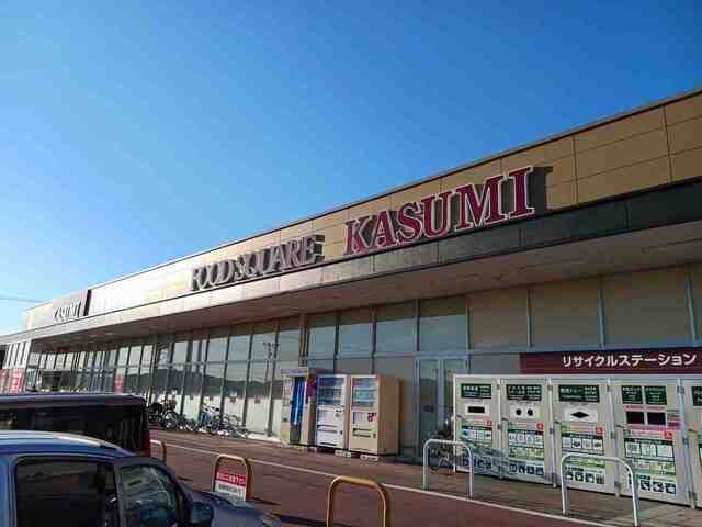 スーパー　カスミ フードスクエア 南小川（スーパー）まで1000m