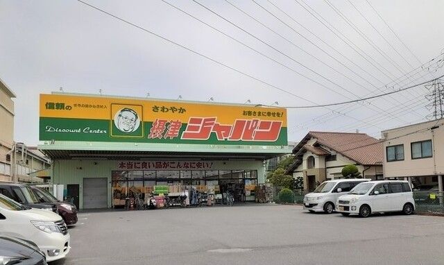 その他　ジャパン様（その他）まで360m