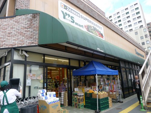 スーパー　Ys mart(ワイズマート) 三ノ輪店（スーパー）まで421m