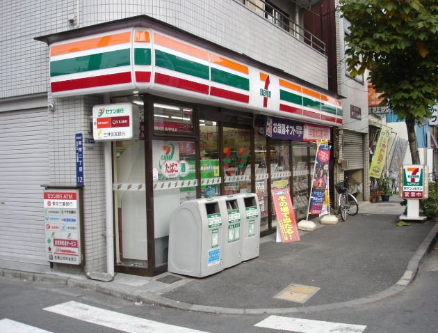 コンビニ　セブンイレブン墨田東向島3丁目店（コンビニ）まで68m