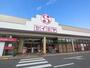 スーパー　セイミヤ　佐原牧野店（スーパー）まで925m