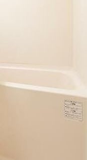 バス・シャワールーム　※同仕様写真