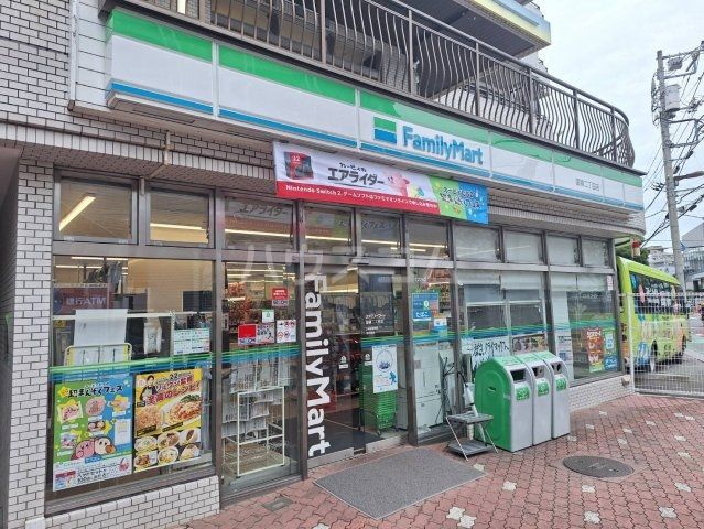 コンビニ　ファミリーマート 国領二丁目店（コンビニ）まで150m