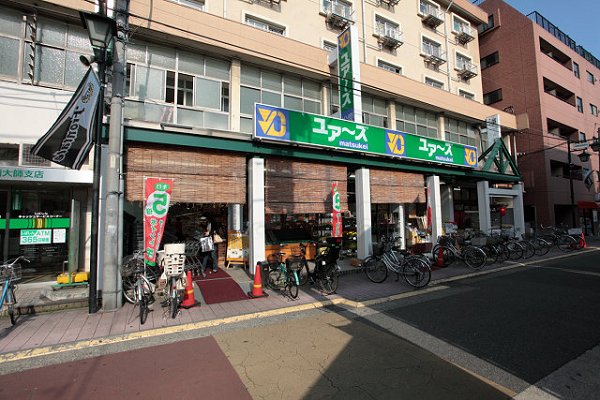 スーパー　ユアーズマツケイ大師店（スーパー）まで287m