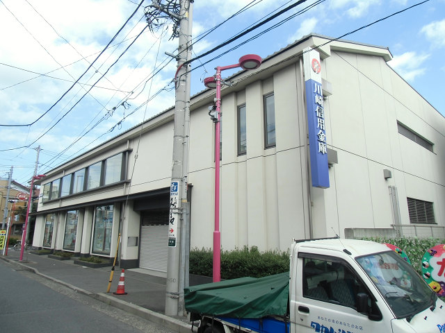 銀行　川崎信用金庫大師支店（銀行）まで486m
