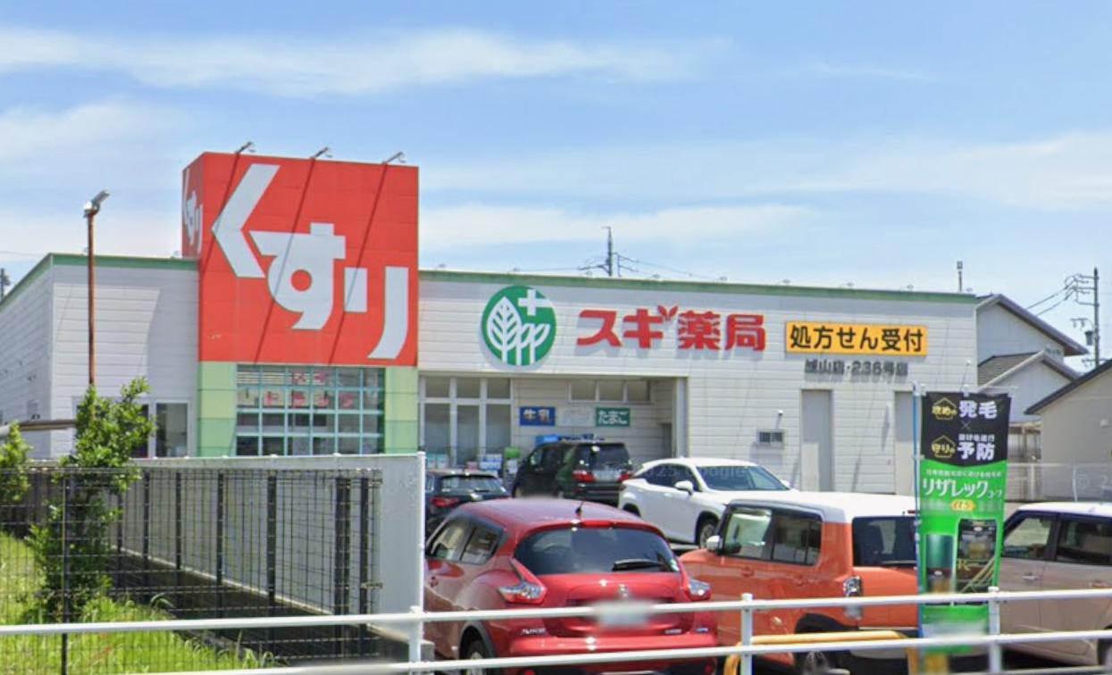 ショッピングセンター　イオンタウン津城山（ショッピングセンター）まで1251m