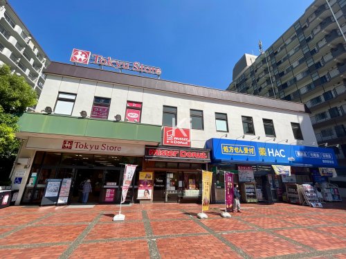 飲食店　ミスタードーナツ 根岸ショップ（飲食店）まで500m