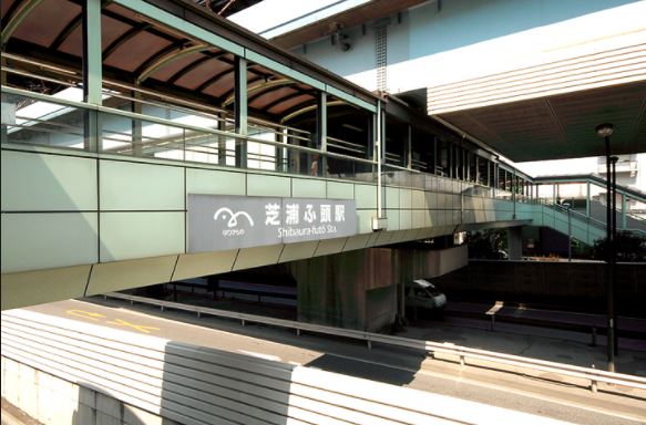 その他　芝浦ふ頭駅（その他）まで400m