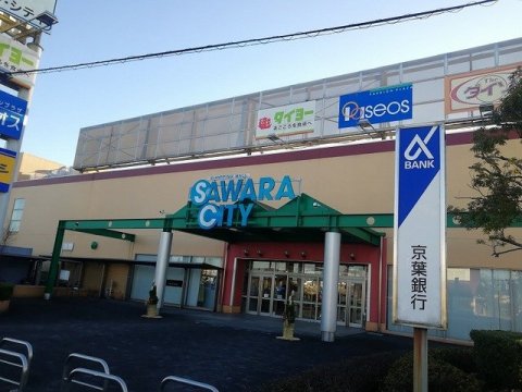 スーパー　佐原CITY（スーパー）まで309m