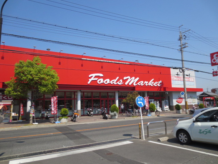 スーパー　コープ（スーパー）まで600m