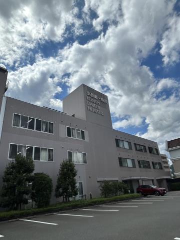 病院　小西第一病院（病院）まで408m