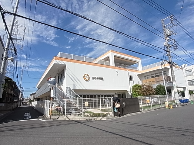 幼稚園・保育園　金町保育園（幼稚園・保育園）まで105m