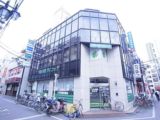 病院　中村内科クリニック（病院）まで395m