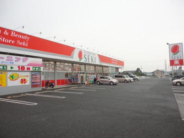 ドラックストア　ドラッグストアセキ内野本郷店（ドラッグストア）まで420m