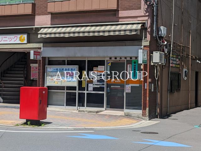 郵便局　船橋本町郵便局（郵便局）まで732m