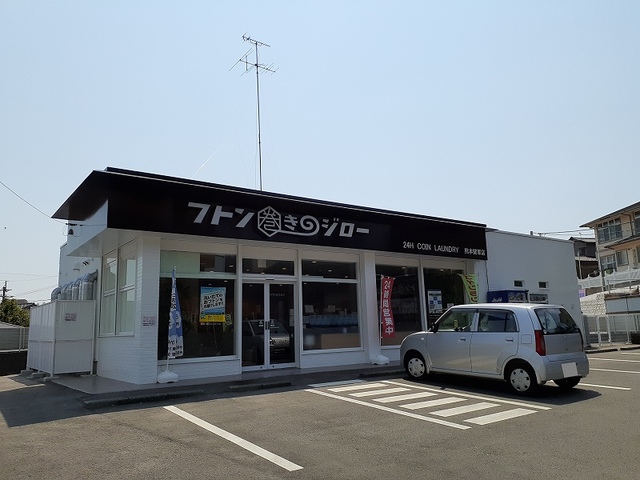 その他　フトン巻きのジロー健軍店（その他）まで650m