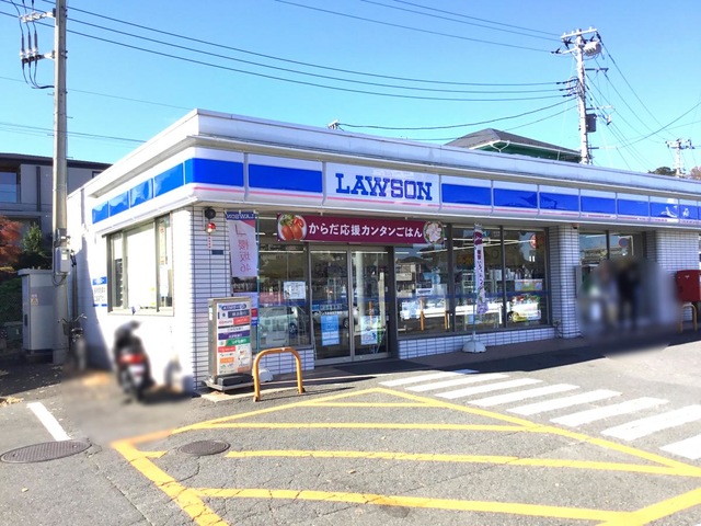 コンビニ　ローソン 下永谷五丁目店（コンビニ）まで1117m