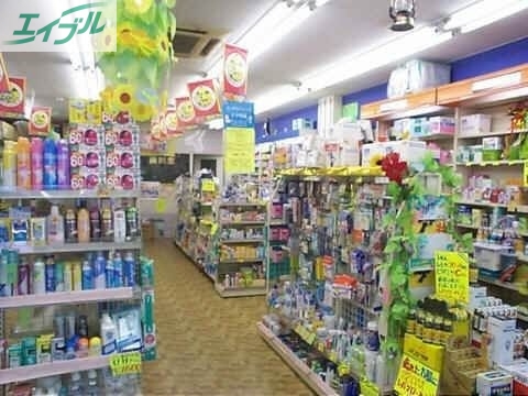 ドラックストア　ひがしもん薬局事務所（ドラッグストア）まで169m