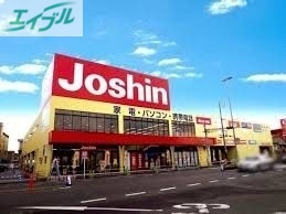 ホームセンター　ジョーシン岡山岡南店（ホームセンター）まで908m