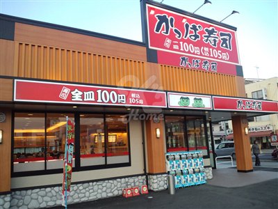 飲食店　かっぱ寿司 明石店（飲食店）まで923m
