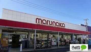 スーパー　マルナカ昭和店（スーパー）まで894m