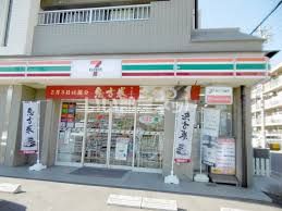 コンビニ　セブンイレブン 名古屋中沼町店（コンビニ）まで718m