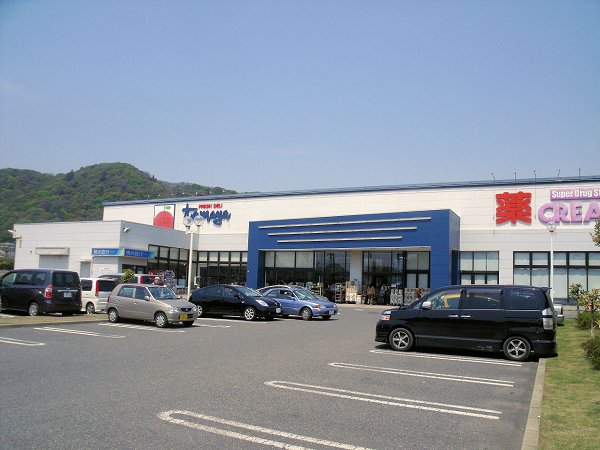 スーパー　たまや（スーパー）まで762m