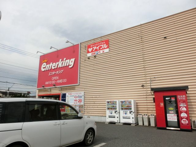 その他　enterking白金店（その他）まで1813m
