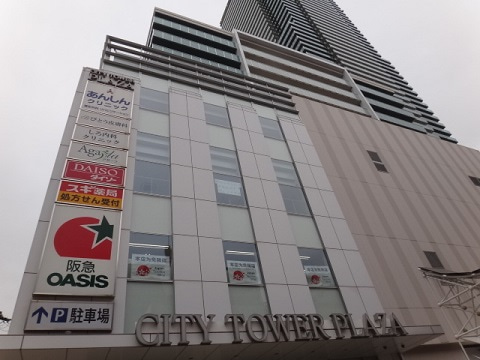 病院　あんしんクリニック（病院）まで920m