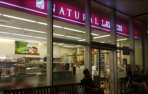 コンビニ　ナチュラルローソン ヒューリックみなとみらい店（コンビニ）まで394m