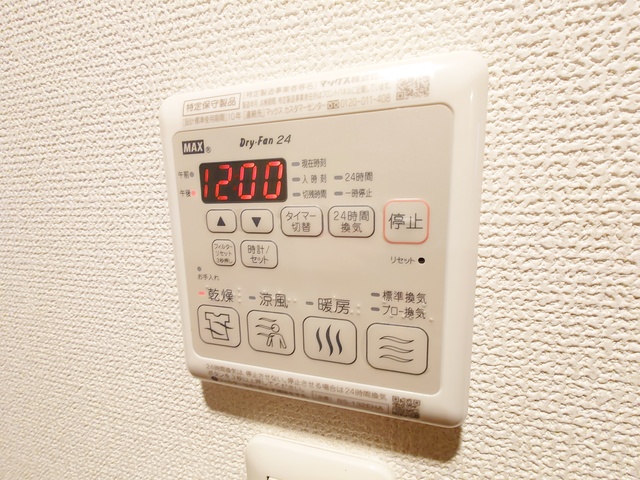 その他設備　浴室乾燥機です☆