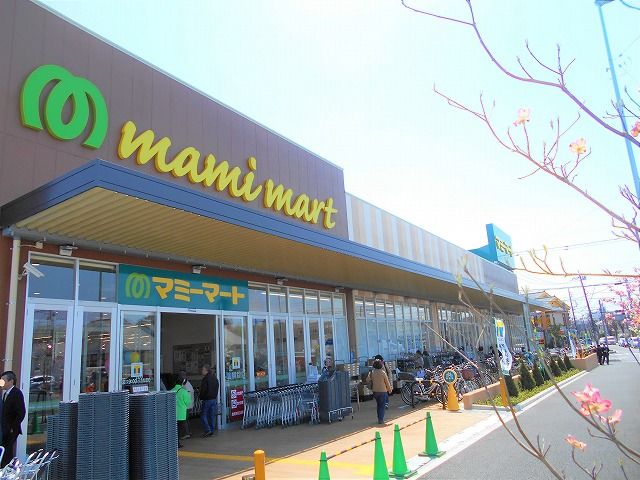 スーパー　マミーマート所沢青葉台店（スーパー）まで239m