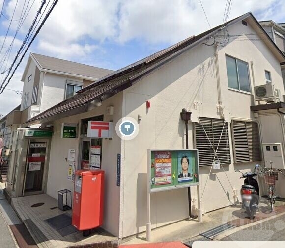 郵便局　摂津千里丘東郵便局（郵便局）まで367m