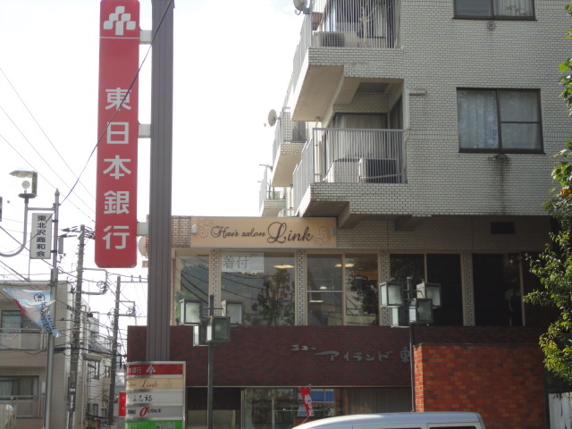 銀行　銀行（銀行）まで300m