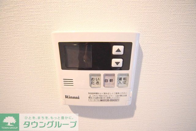 その他設備　設備