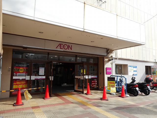スーパー　イオン 伏見店（スーパー）まで430m