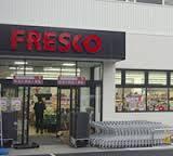 スーパー　フレスコ豊里店（スーパー）まで284m