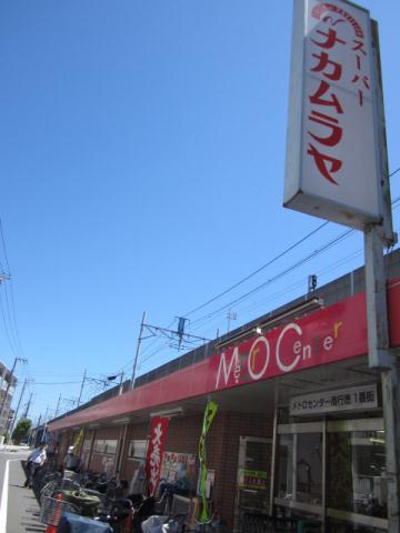 公園　東場公園（公園）まで212m