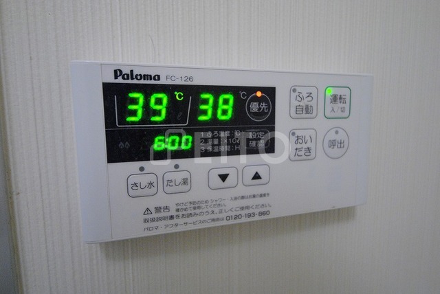 その他設備　写真は３０５号室