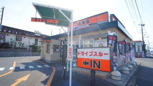 飲食店　吉野家 17号線熊谷佐谷田店（飲食店）まで1012m