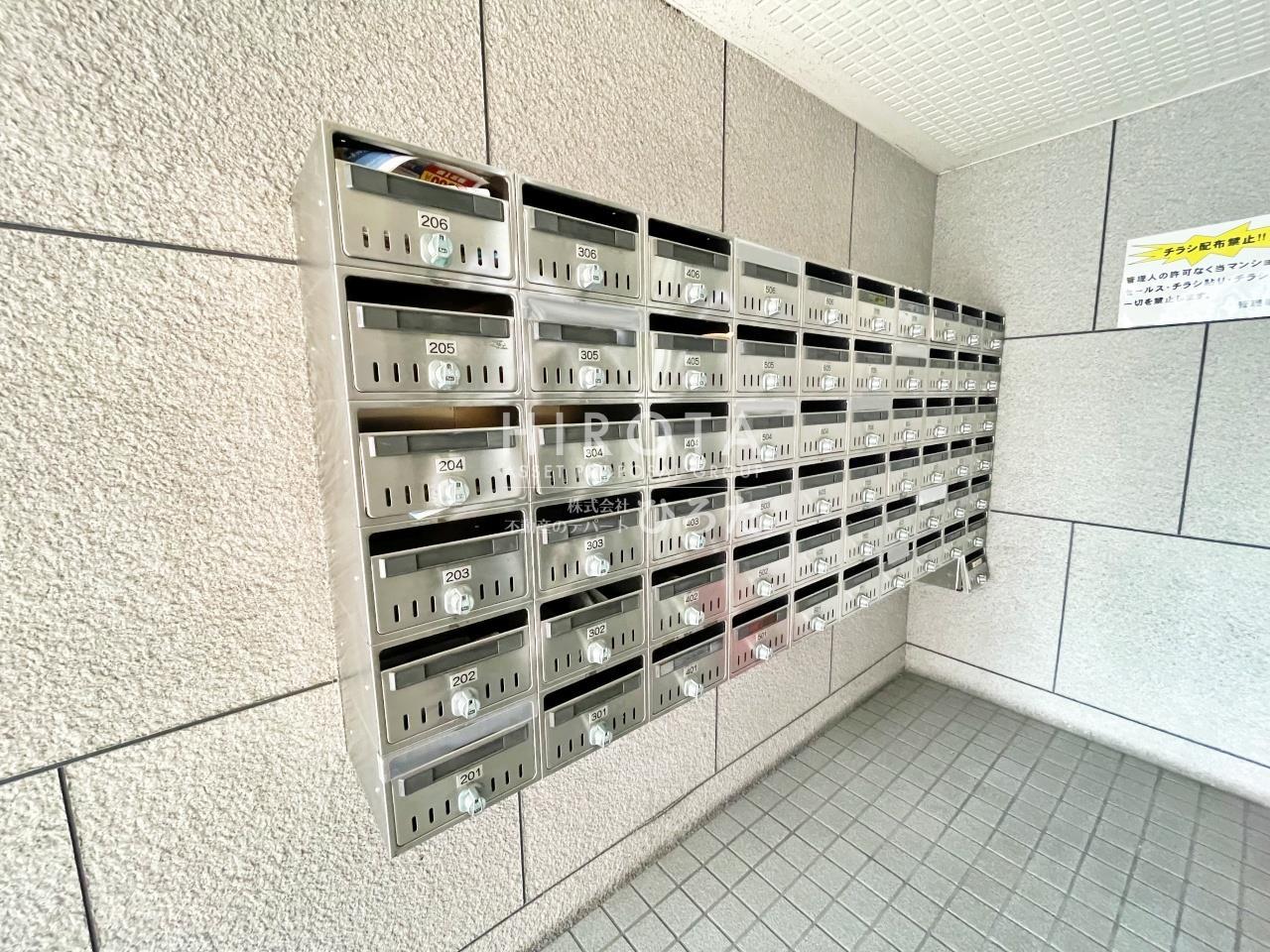 その他共有部分