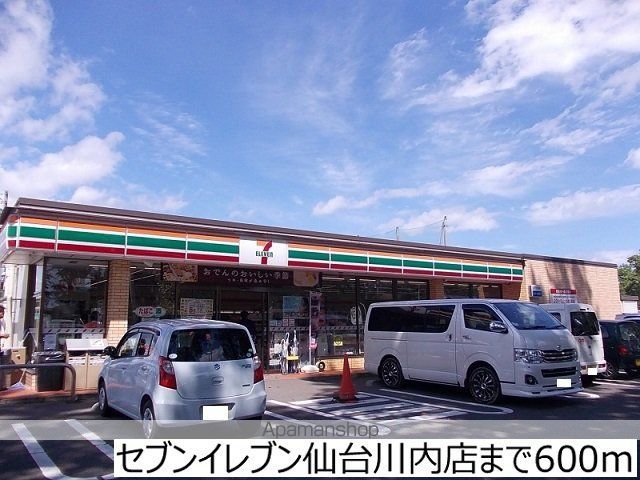 コンビニ　セブンイレブン仙台川内店（コンビニ）まで600m