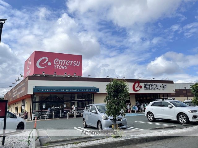 スーパー　遠鉄ストア向宿店（スーパー）まで859m